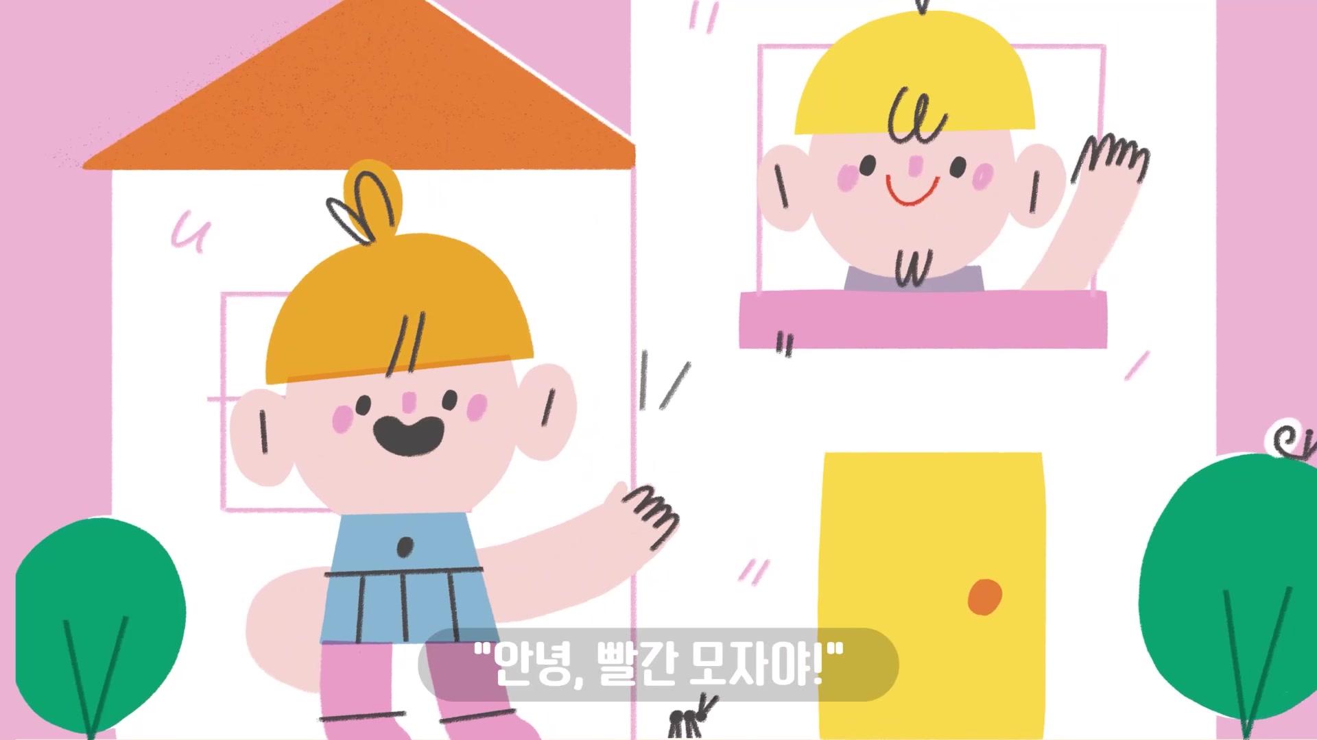 빨간 모자