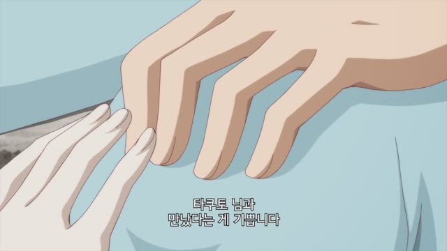 New Game