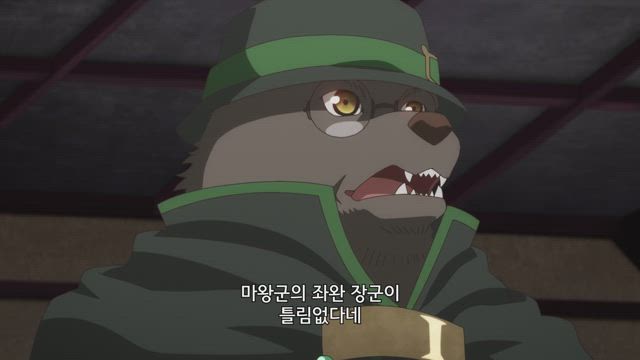 헌터와 예상