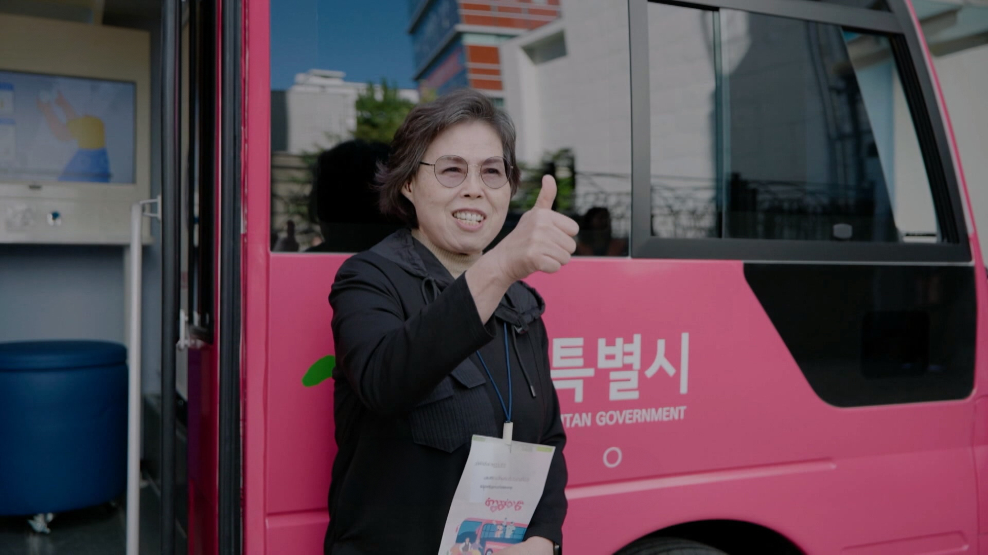 1. 사람과 도시를 IT다 1화