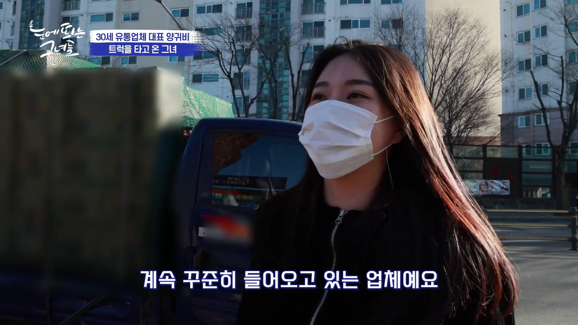 시즌 1: 1화