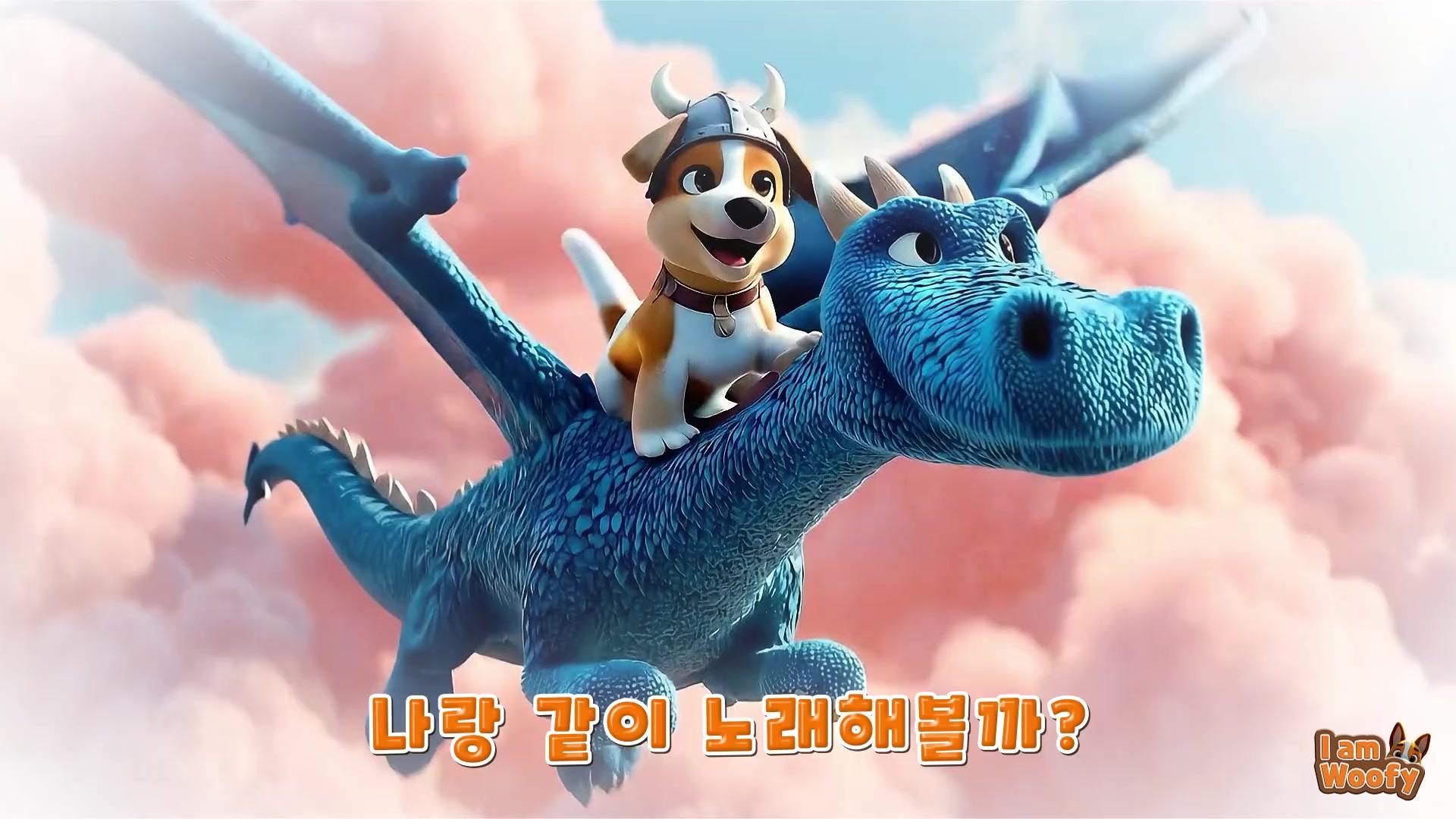 I am Woofy