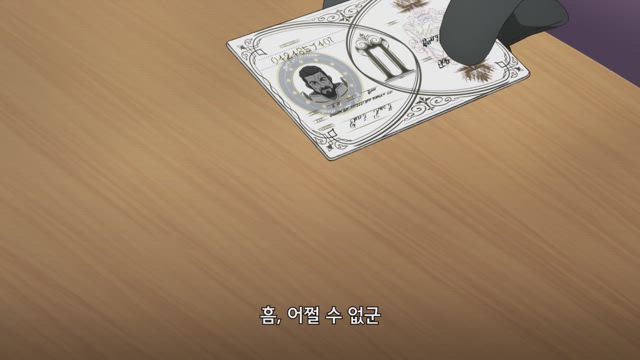길드의 접수원이라서, 평온한 생활을 하려고 합니다