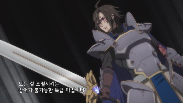 모든 것의 끝, 그리고 시작