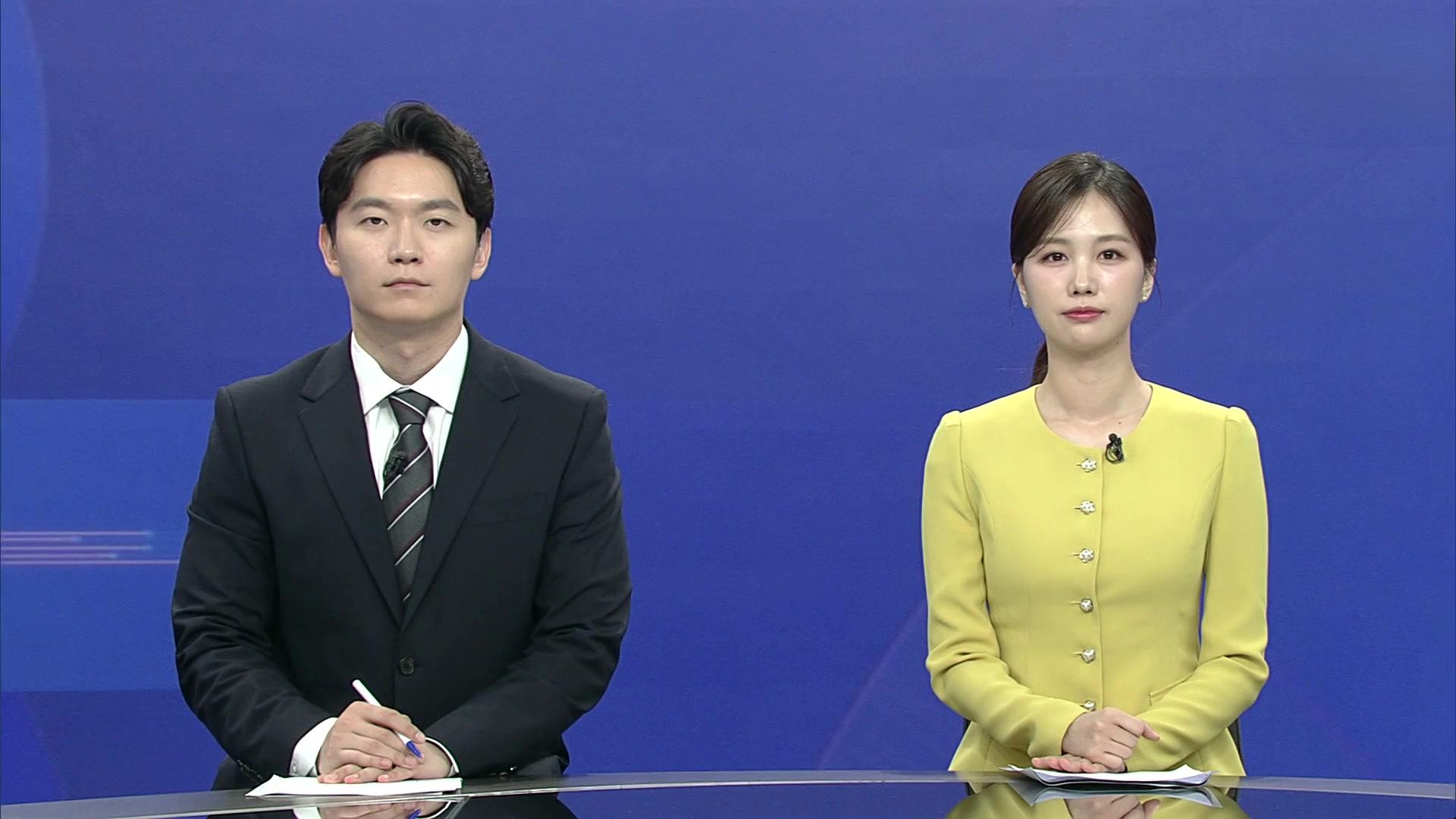 SBS 모닝와이드 (2부) | 25년 08월 01일