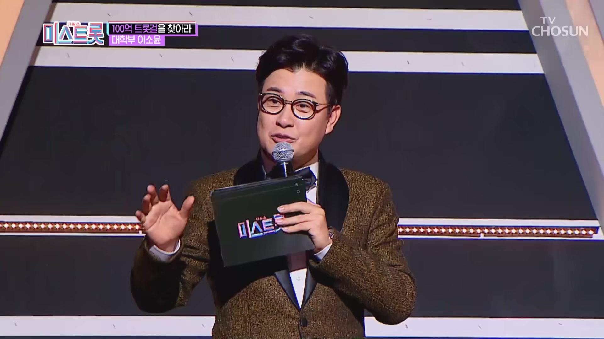 시즌 1: 1화