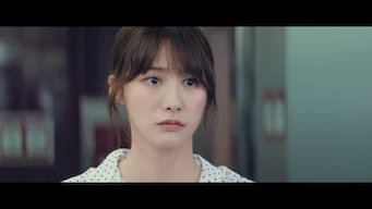 위장 잠입 시작합니다