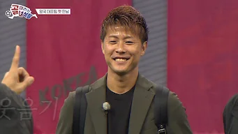 2025-12-03 레전드들의 귀환