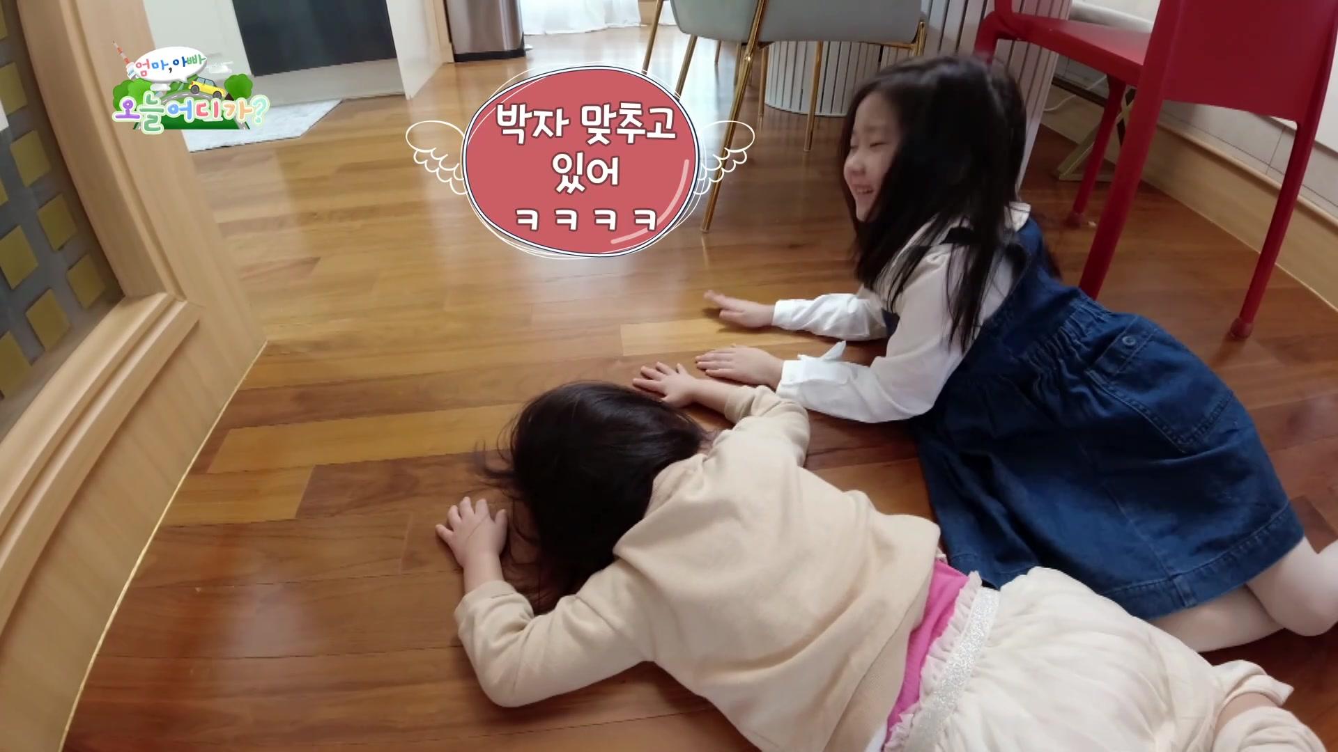 1화