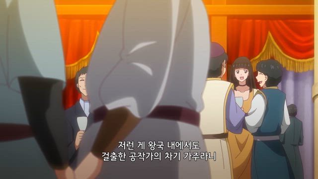 추방