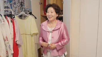 선우용여 공항패션