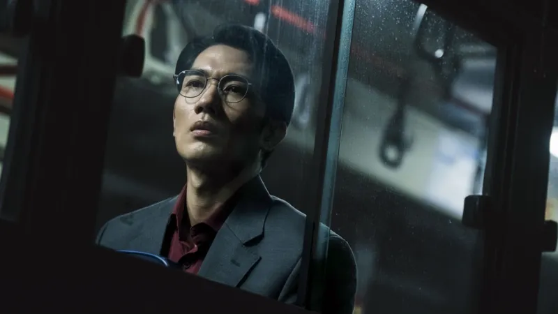 제1화: 낯선 사람들