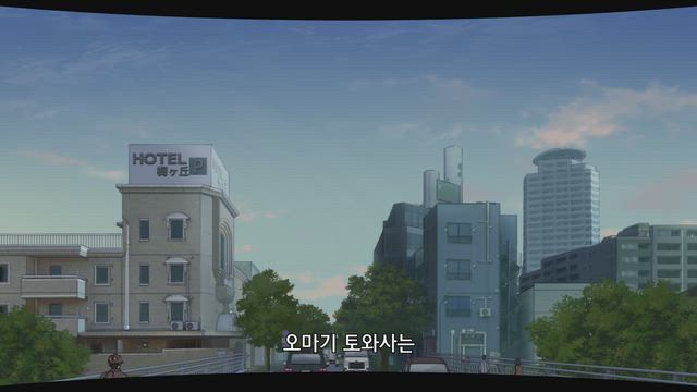 아침을 마음속에, 하나, 둘 하고 헤아리자