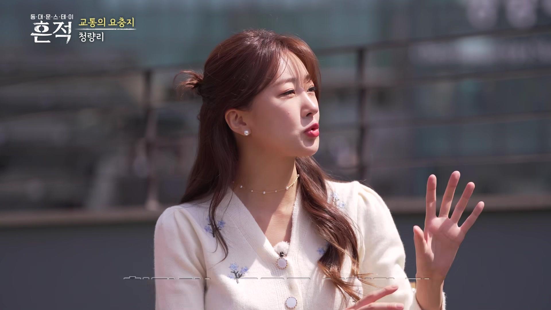 서울의 문, 동대문구! 문 열어라 흔적왔다