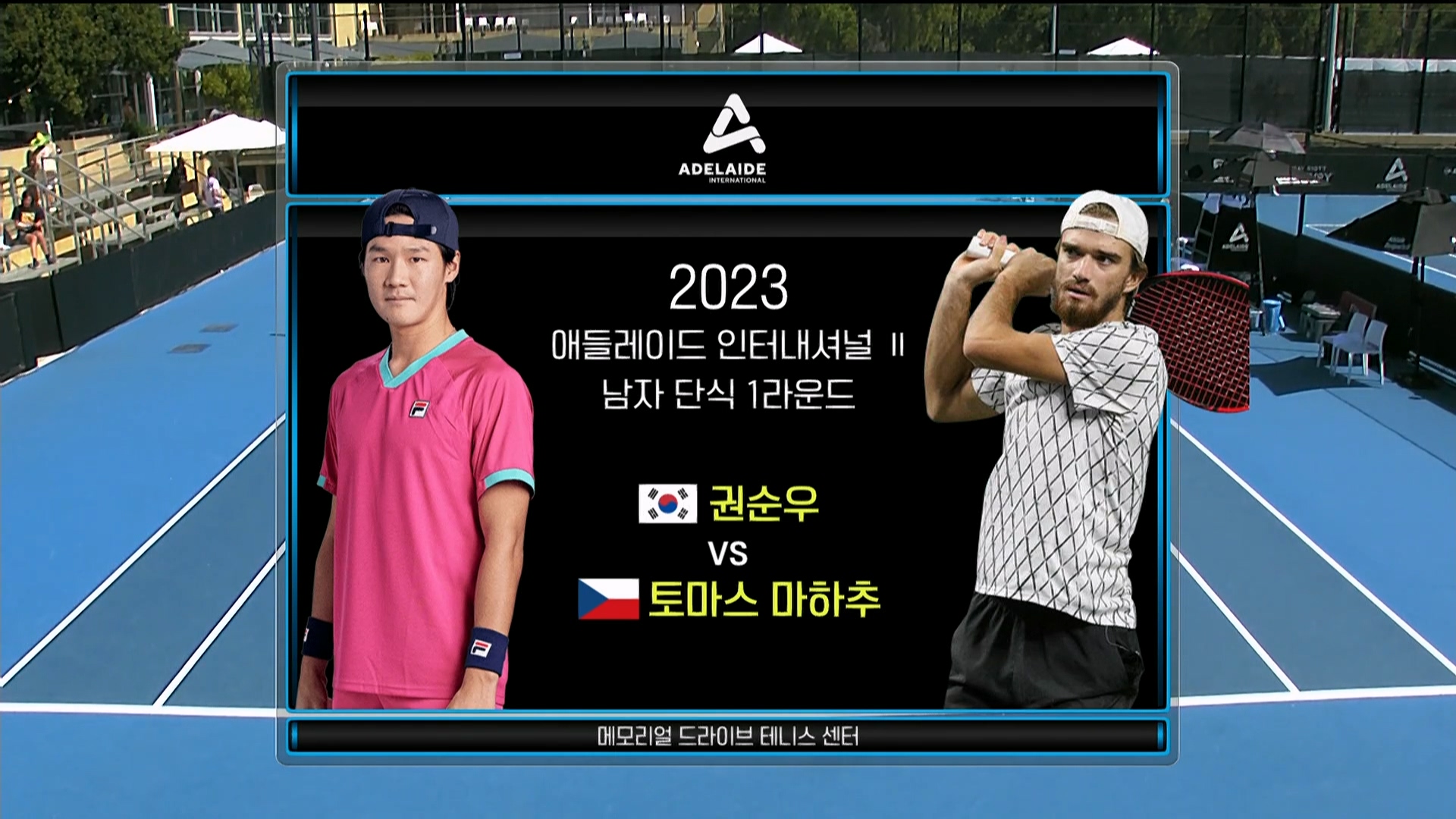 1. 권순우 vs 토마스 마하추 [남자 단식 1라운드]
