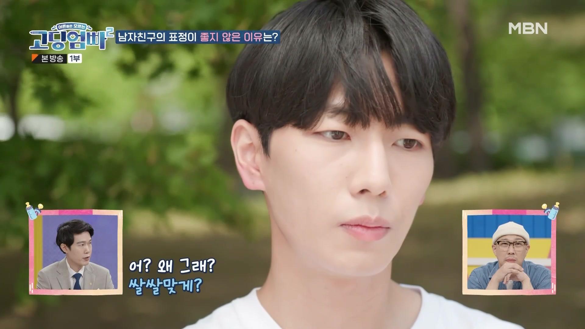역대급 대가족이 나왔다! 대가족 쭌이네를 소개합니다!