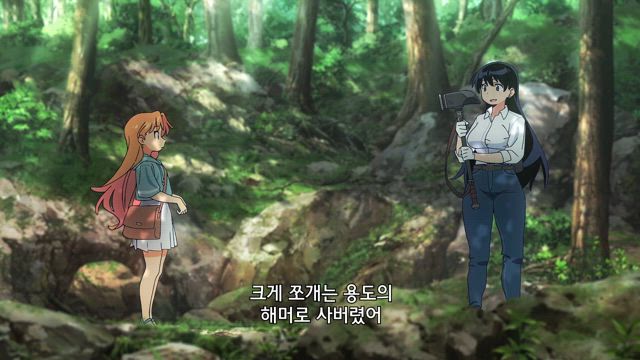 첫 광물 채집