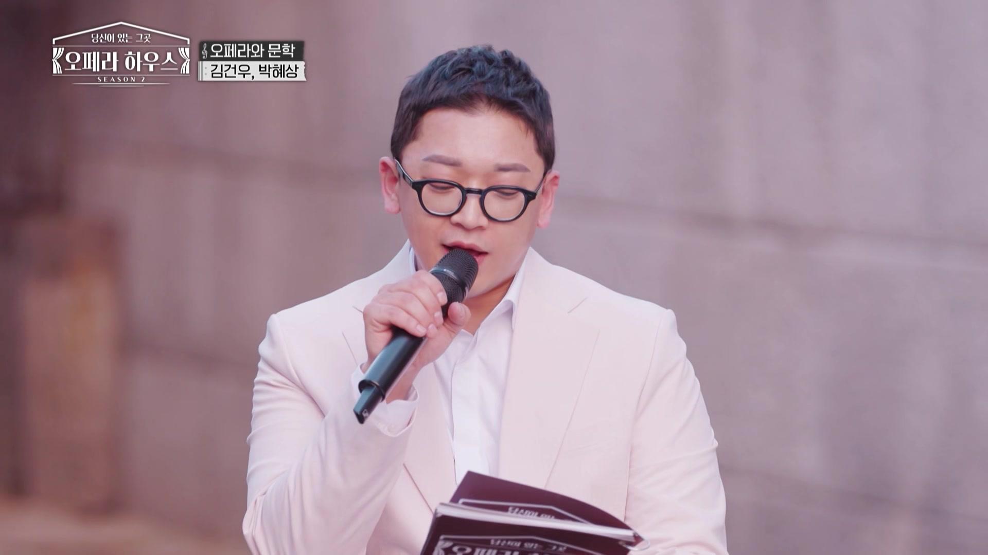 오페라와 문학