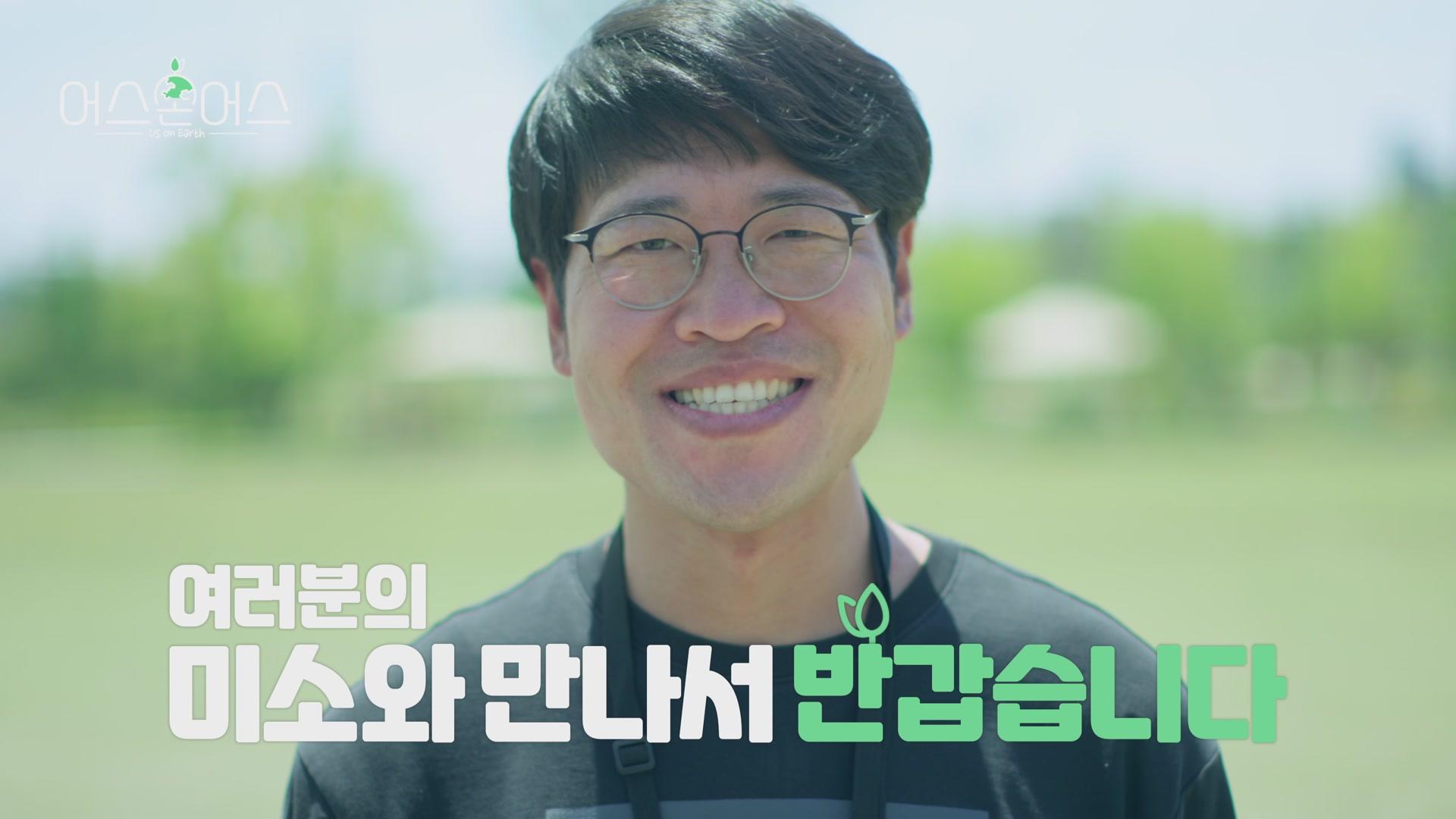 코로나 세대에서 지구별 여행자로