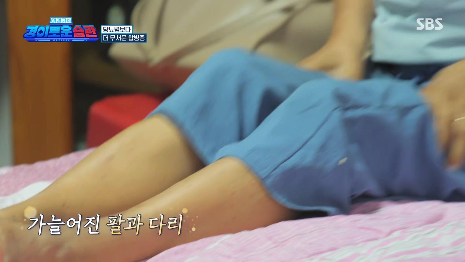 우리 몸을 녹슬게 하는 당뇨