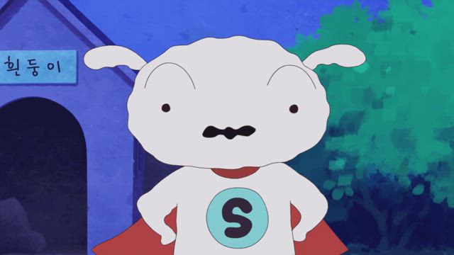 흰둥이는 슈퍼 히어로