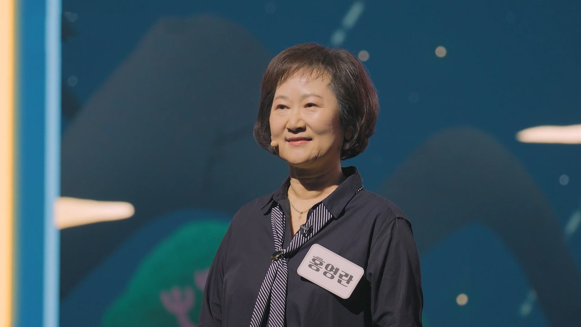 1. 오늘도 주인공 1화