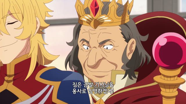 Lv2 용사 후보