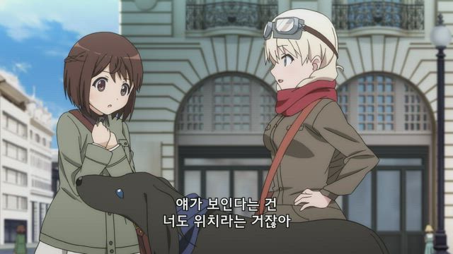 WONDERFUL WORLD -처음 뵙겠습니다-