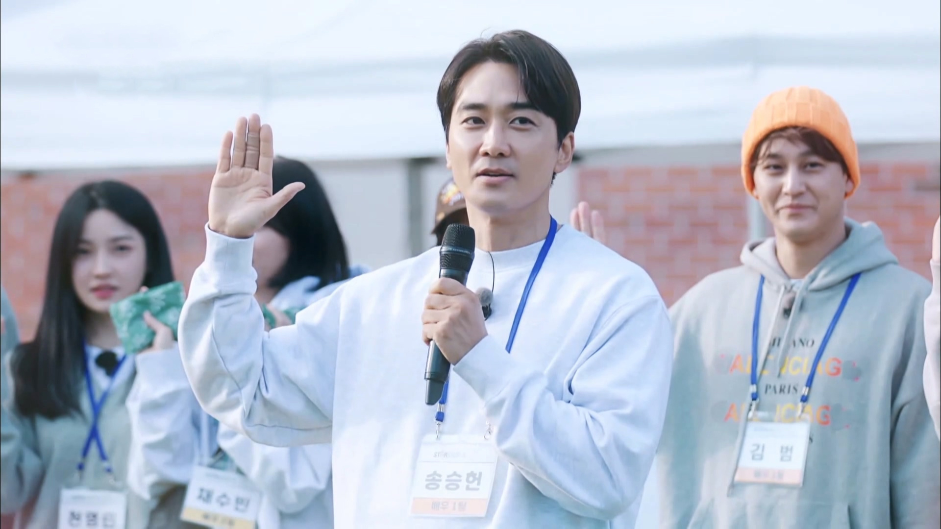 1. 출장 십오야2 스타쉽 가을 야유회 1화