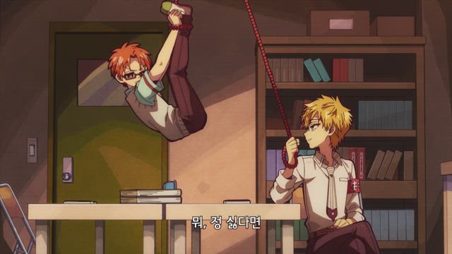 기말고사와 숙박 학습
