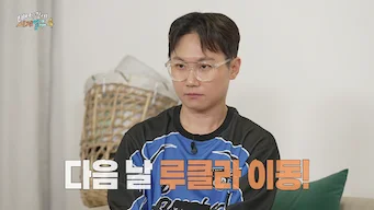 2025-05-11 멀리서 보면 동화, 가까이서 보면 다큐