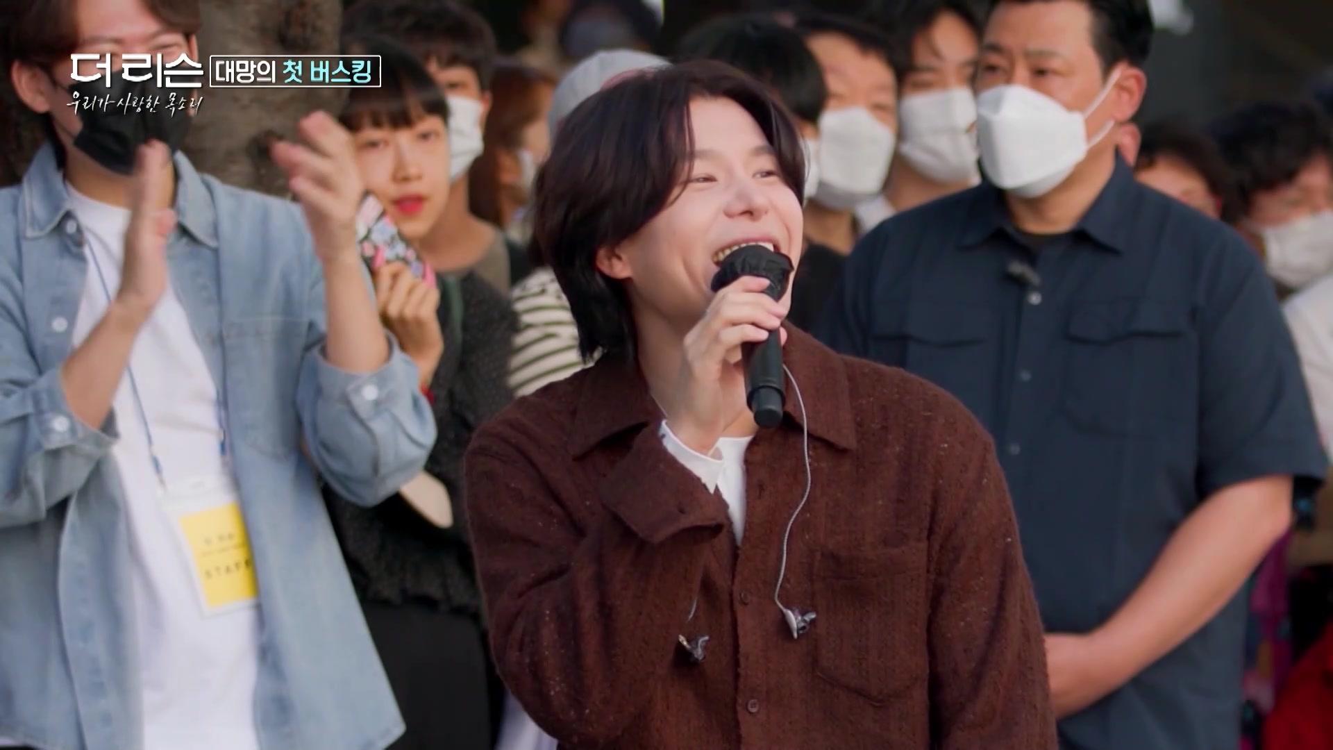 시작, 우리가 사랑한 목소리