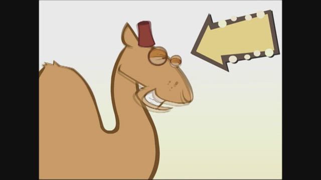 낙타 (Camel)