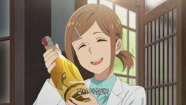 힐러(수습생)인 후지이 카나입니다!