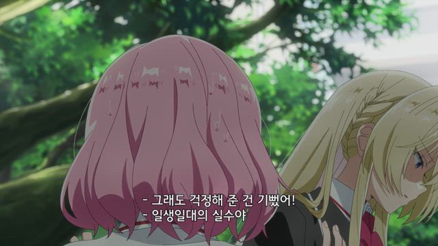 연인 같은 건, 절대로 무리!