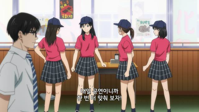 노토의 별