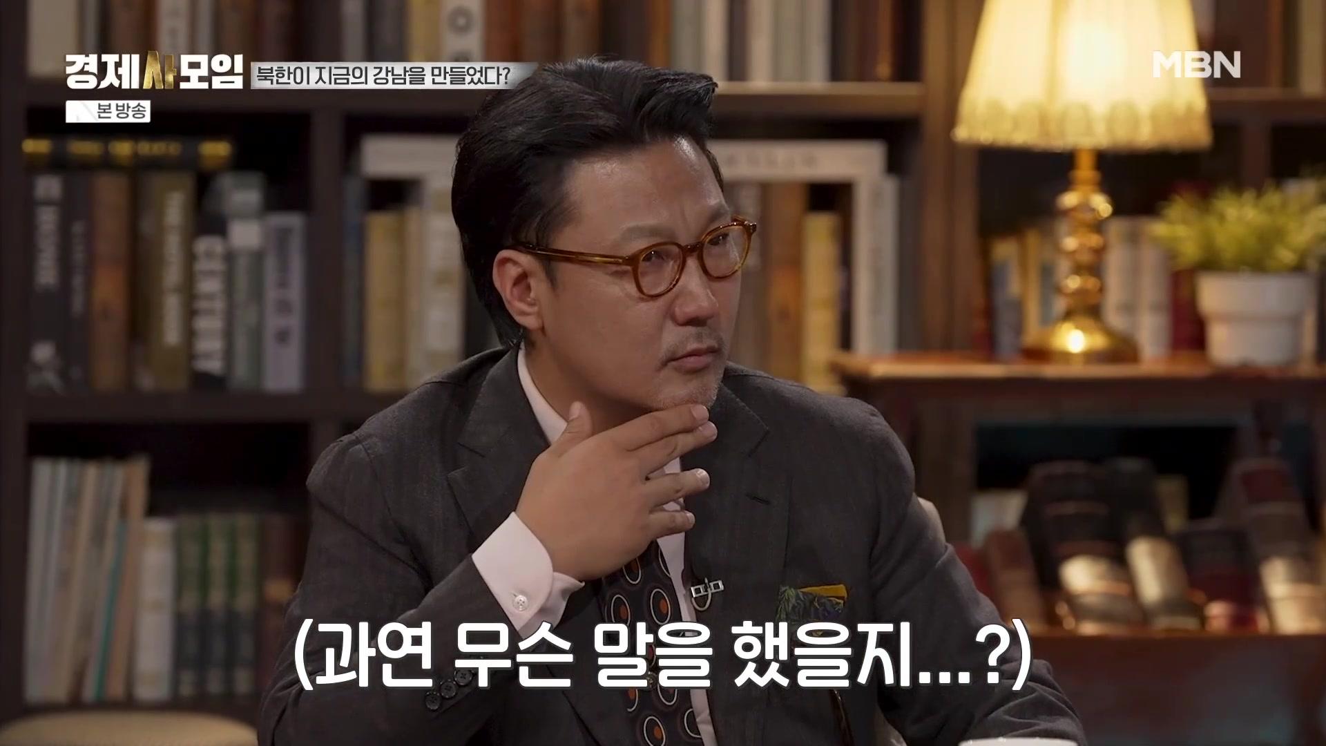 압구정 땅값, 단돈 200원? 강남 부동산에 얽힌 기막힌 진실