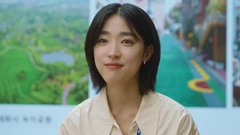 개 같은 여름 손님