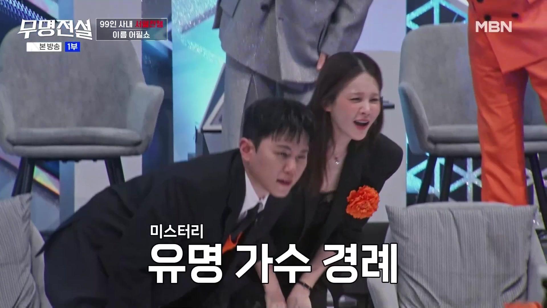 무명선발전 (1)
