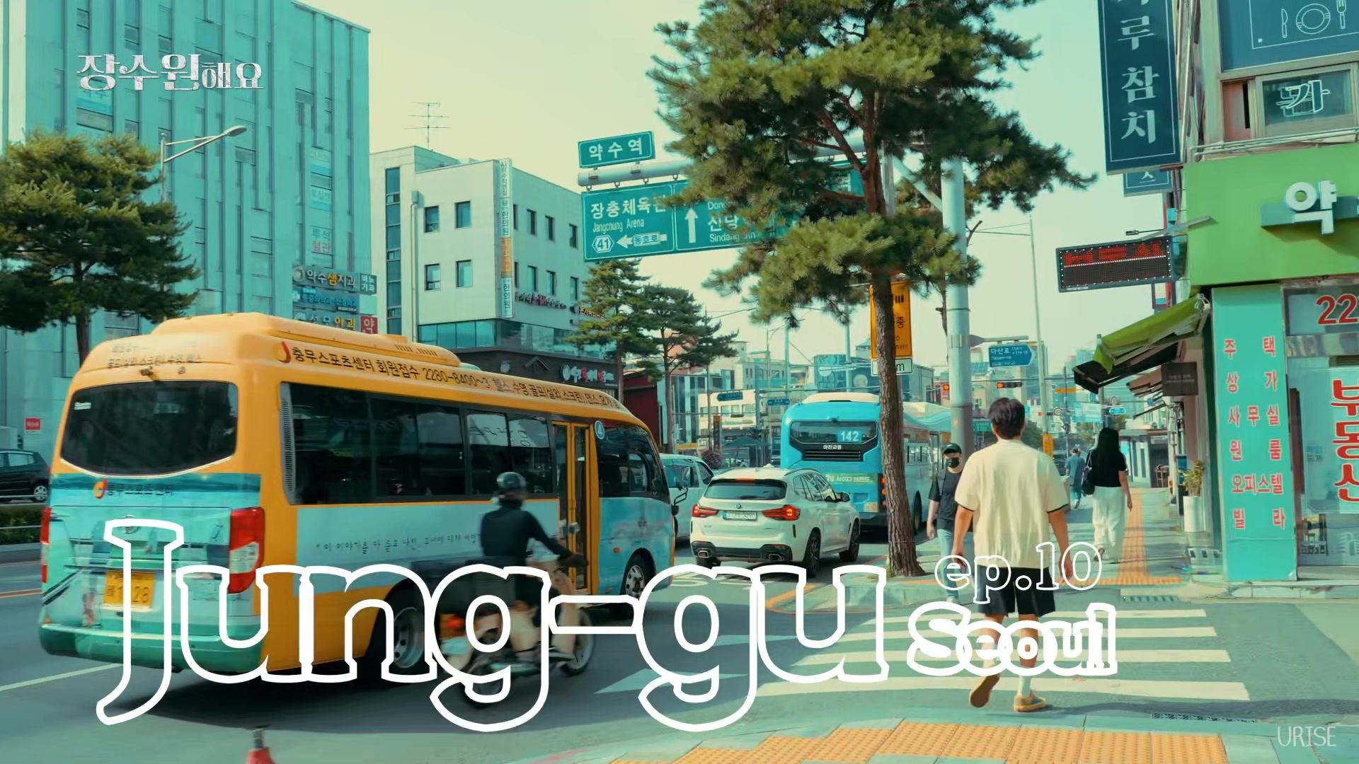 청구