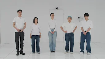수명게임 1_시간의 불평등