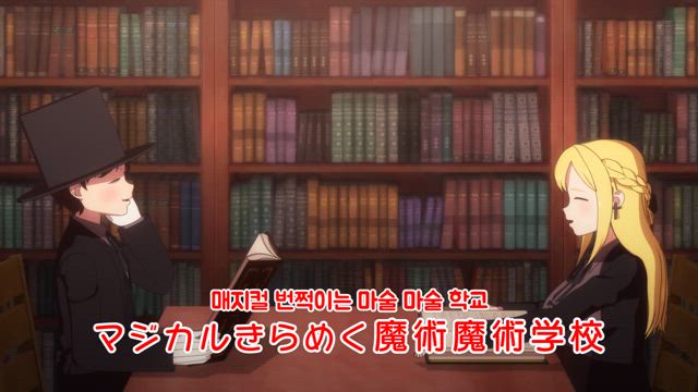 도련님과 앨리스와 재회한 어머니