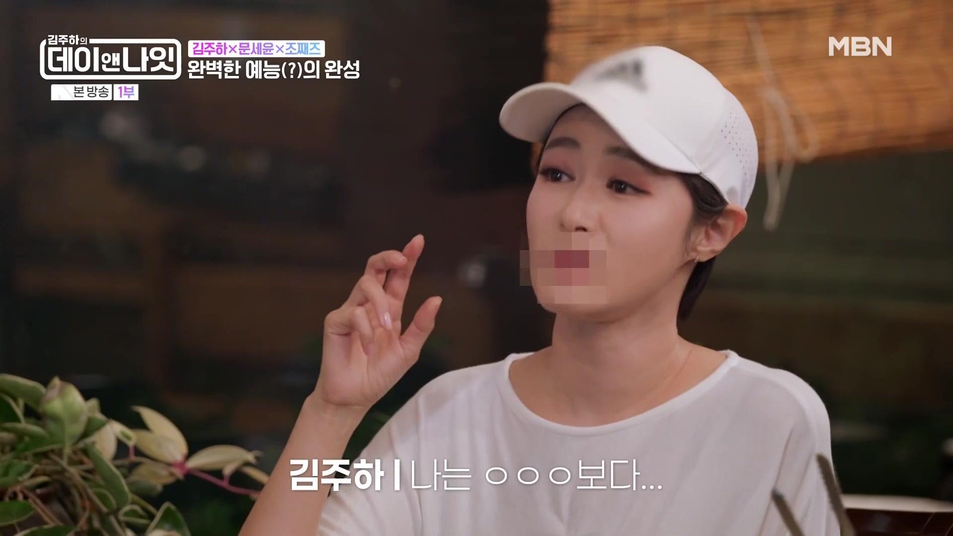철벽 앵커는 예능에서 살아남을 수 있을까?