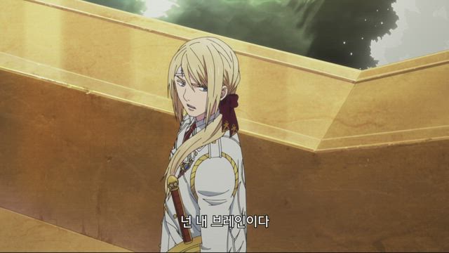 야망