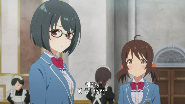 이레귤러