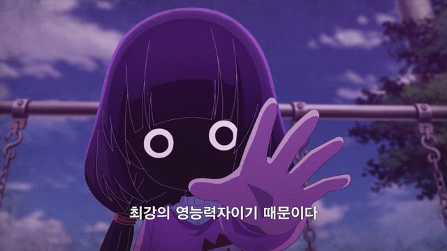 카야는 무섭지 않아?