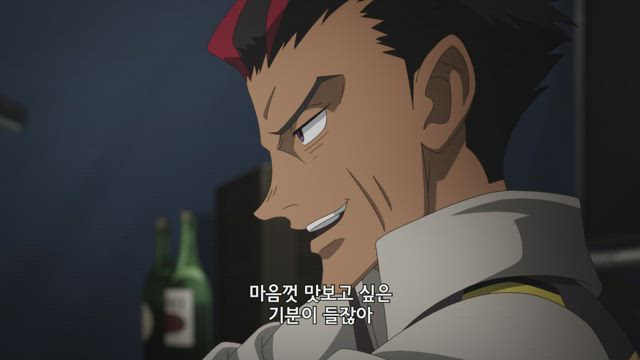 8개월 후