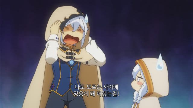 영웅의 귀환