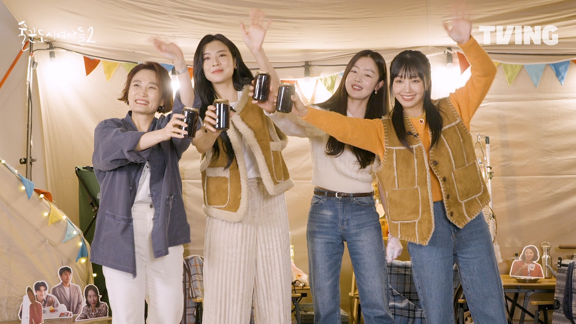 1. 1편: 랜선 회식 하이라이트