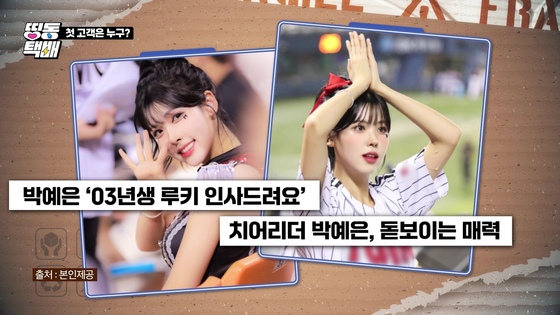 1화